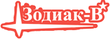 Зодиак-В