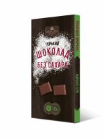 Шоколад плиточный горький без сахара