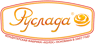 Руслада