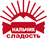Нальчик-Сладость