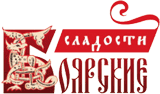 Боярские сладости