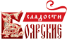 «БОЯРСКИЕ СЛАДОСТИ» - ДЛЯ СЕМЕЙ И ДЛЯ СЕТЕЙ